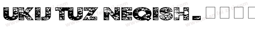 UKIJ Tuz Neqish字体转换